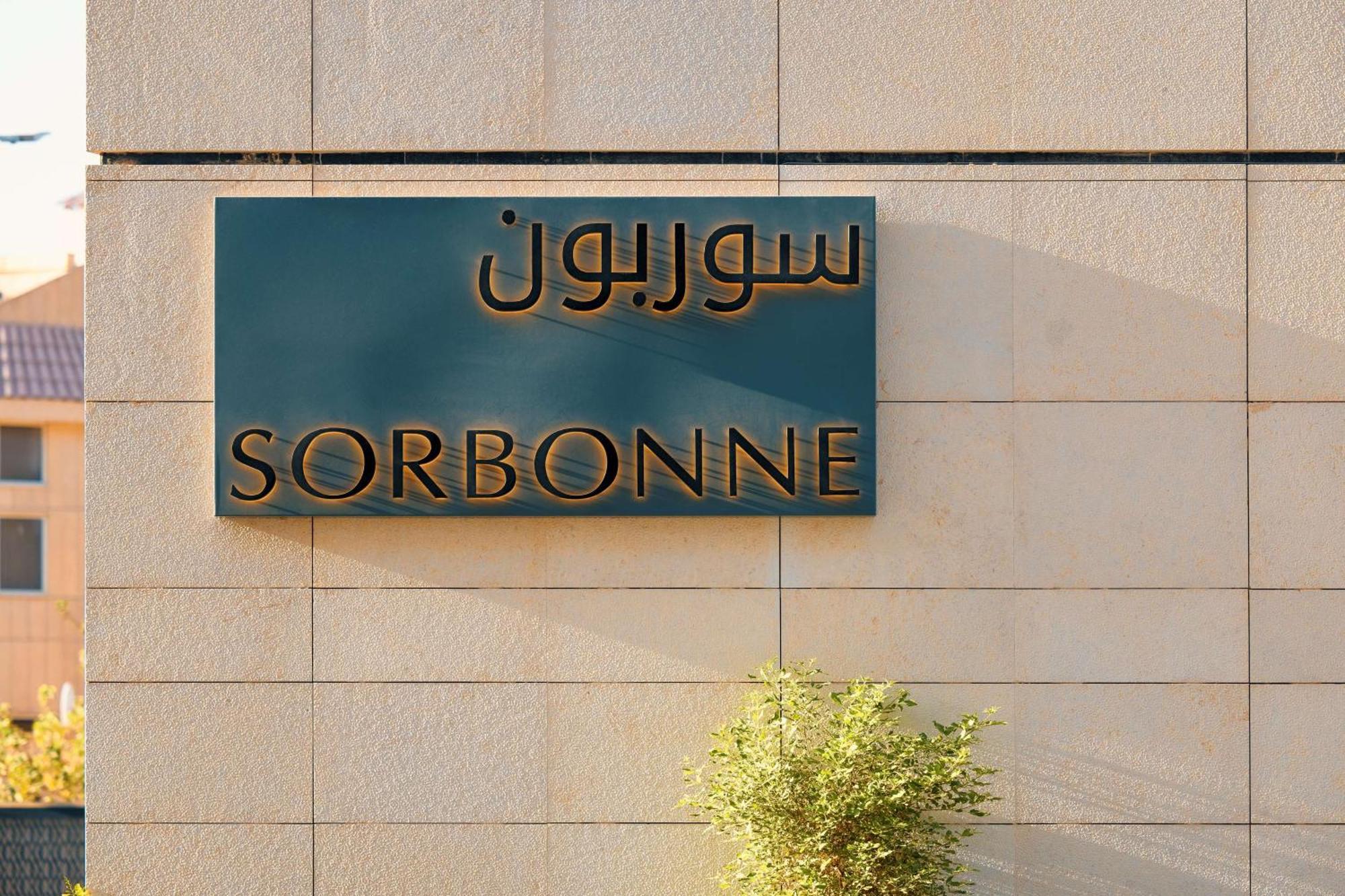 Mansard Riyadh, A Radisson Collection Hotel 5*